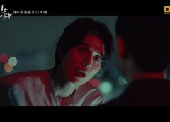 他人は地獄だ 9話の動画