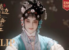 君、花海棠の紅にあらず 9話 動画