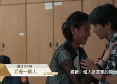 幸せのエチュード 9話 動画