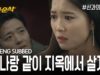 神との約束 9話 動画