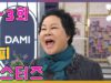 逆転のマーメイド 9話 動画