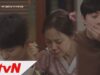 ケリョン仙女伝 9話 動画