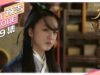 大明皇妃 9話 動画