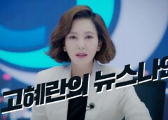 ミスティ 9話の動画とあらすじ