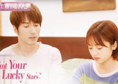 運命のキスをお願い！ 9話の動画