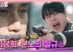グッド・キャスティング 9話の動画