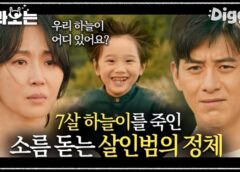 ミッシング 9話の動画