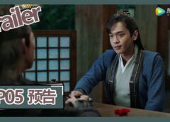 慶余年 9話の動画