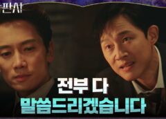 悪魔判事 9話の動画
