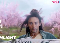 山河令 9話の動画