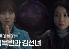 ダークホール 9話の動画