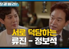 人生最高の贈り物 90話の動画