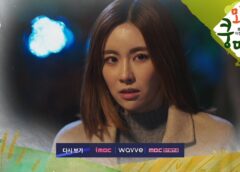 逆境の魔女 93話 動画
