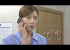 名前のない女 96話 動画