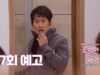 花道だけ歩きましょう 97話 動画