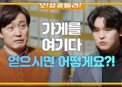 人生最高の贈り物 98話の動画