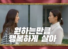 99億の女 1話 動画