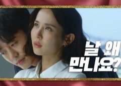 99億の女 2話 動画