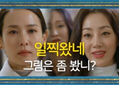 99億の女 3話 動画