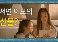 99億の女 30話 動画
