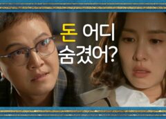 99億の女 6話 動画