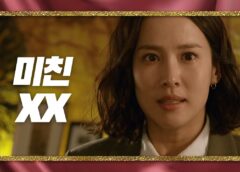 99億の女 7話 動画