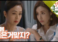 逆境の魔女 99話(最終回)の動画