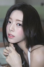 ユナ