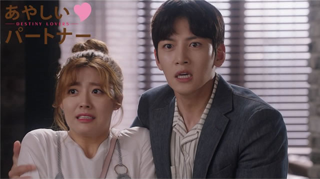 あやしいパートナー 10話 動画 無料視聴で韓国ドラマを見る情報サイト Kbs