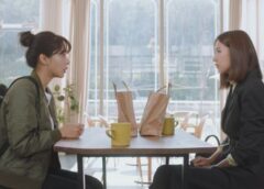愛はビューティフル、人生はワンダフル 16話の動画