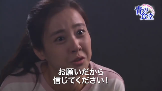 青の食堂 動画1話 愛と輝きのレシピ 無料視聴で韓国ドラマを見る情報サイト Kbs 青の食堂 動画1話 愛と輝きのレシピ 無料視聴で韓国ドラマを見る情報サイト Kbs