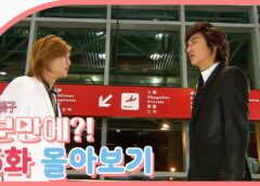 花より男子～Boys Over Flowers 15話の動画