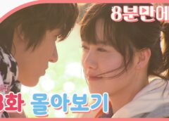 花より男子～Boys Over Flowers 23話の動画
