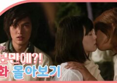 花より男子～Boys Over Flowers 6話の動画