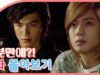 花より男子～Boys Over Flowers 7話の動画