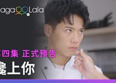 Craving You 7話の動画