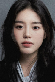チョ・ヘジョン