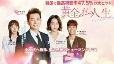 止めたい時間アバウトタイム 動画を無料視聴で韓国ドラマを見る情報サイト Kbs