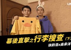HIStory3 圏套 4話の動画