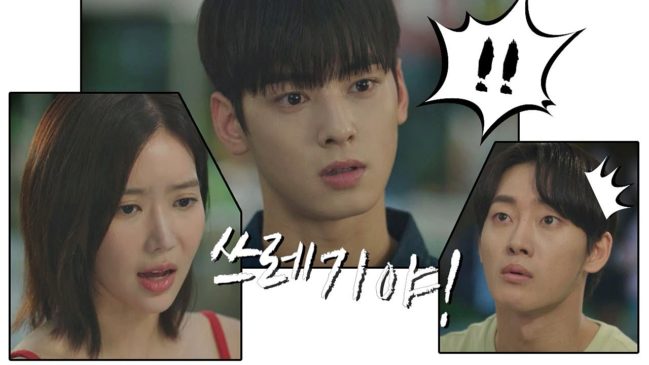 私のidはカンナム美人 6話 動画 無料視聴で韓国ドラマを見る情報サイト Kbs