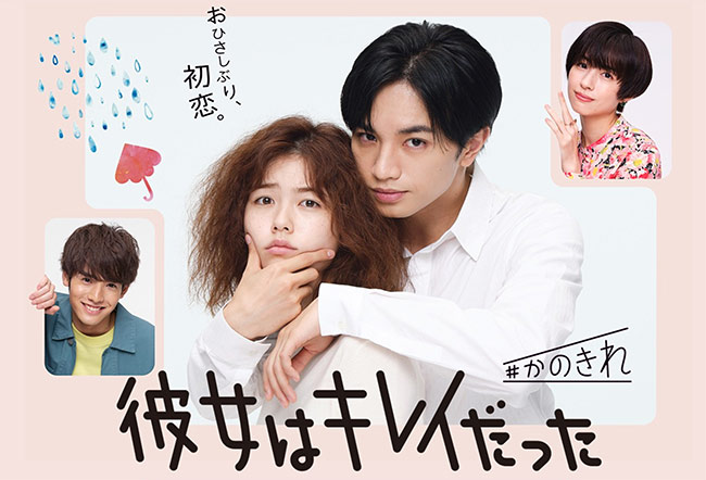 彼女はキレイだった 動画を無料視聴で日本語字幕の韓国ドラマを見る情報サイト Kbs 彼女はキレイだった 動画を無料視聴で日本語字幕の韓国ドラマを見る情報サイト Kbs