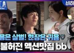 L.U.C.A. : The Beginning 11話の動画