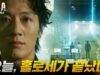 L.U.C.A. : The Beginning 12話（最終回）の動画