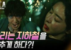 L.U.C.A. : The Beginning 2話の動画