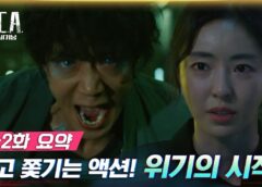 L.U.C.A. : The Beginning 3話の動画