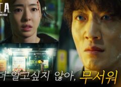 L.U.C.A. : The Beginning 4話の動画