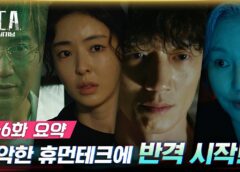 L.U.C.A. : The Beginning 7話の動画