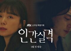 LOST 人間失格 1話の動画