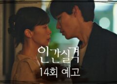 LOST 人間失格 14話の動画