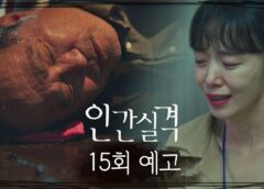 LOST 人間失格 15話の動画